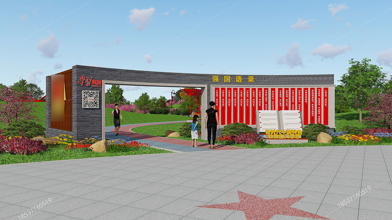 “学习全国”线下主题体验文化园建设（图ZMjI4NDEyNDYw） - 场景 - 站酷设计师河南云德设计原创素材 - 站酷ZCOOL