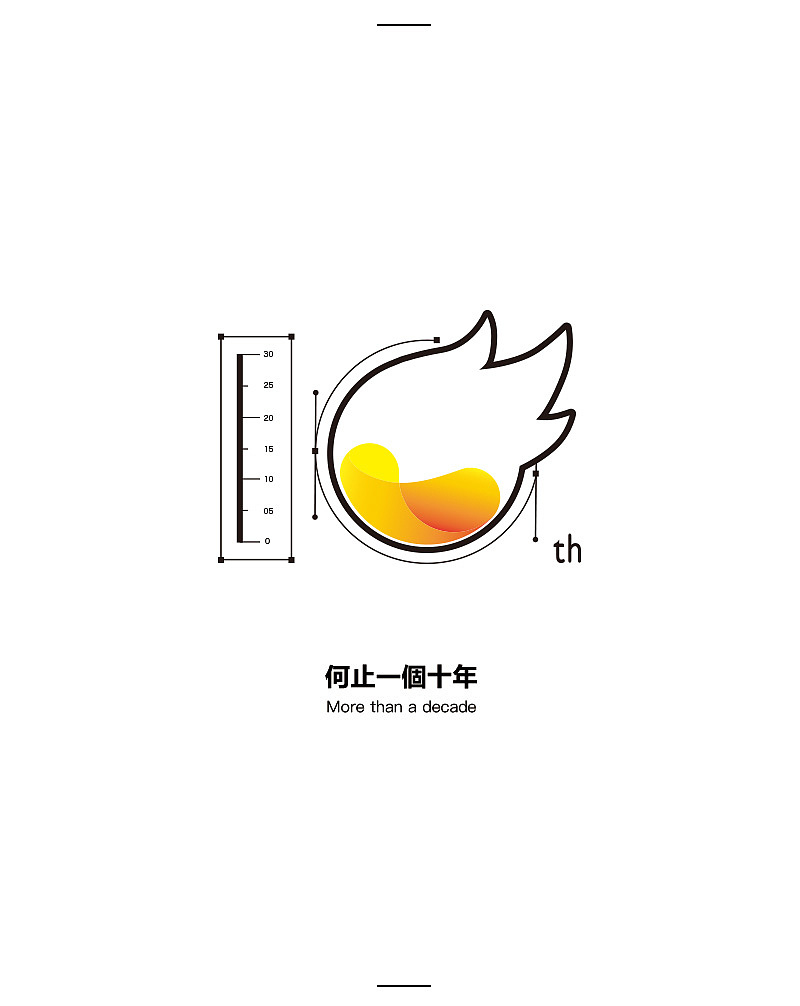 站酷 何止一個十年（图ZNTM4NzUwNzI=） - 图案 - 站酷设计师阿升Jason原创素材 - 站酷ZCOOL