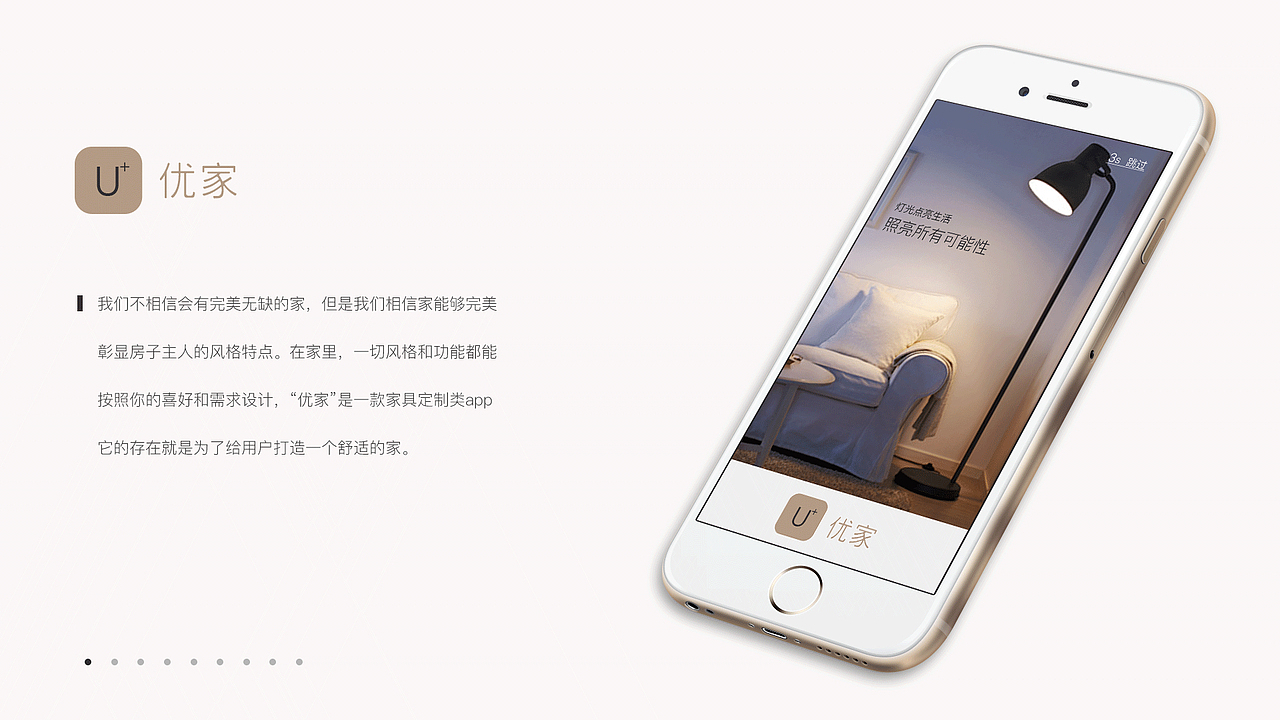 作品集（图ZMTA3NTk4Njky） - APP界面 - 站酷设计师zzeroo原创素材 - 站酷ZCOOL