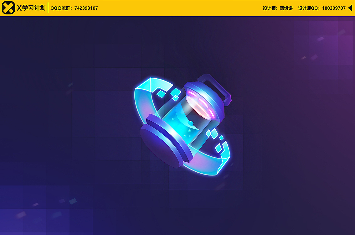 X学习计划 | 020期游戏UI班级学员图标作品