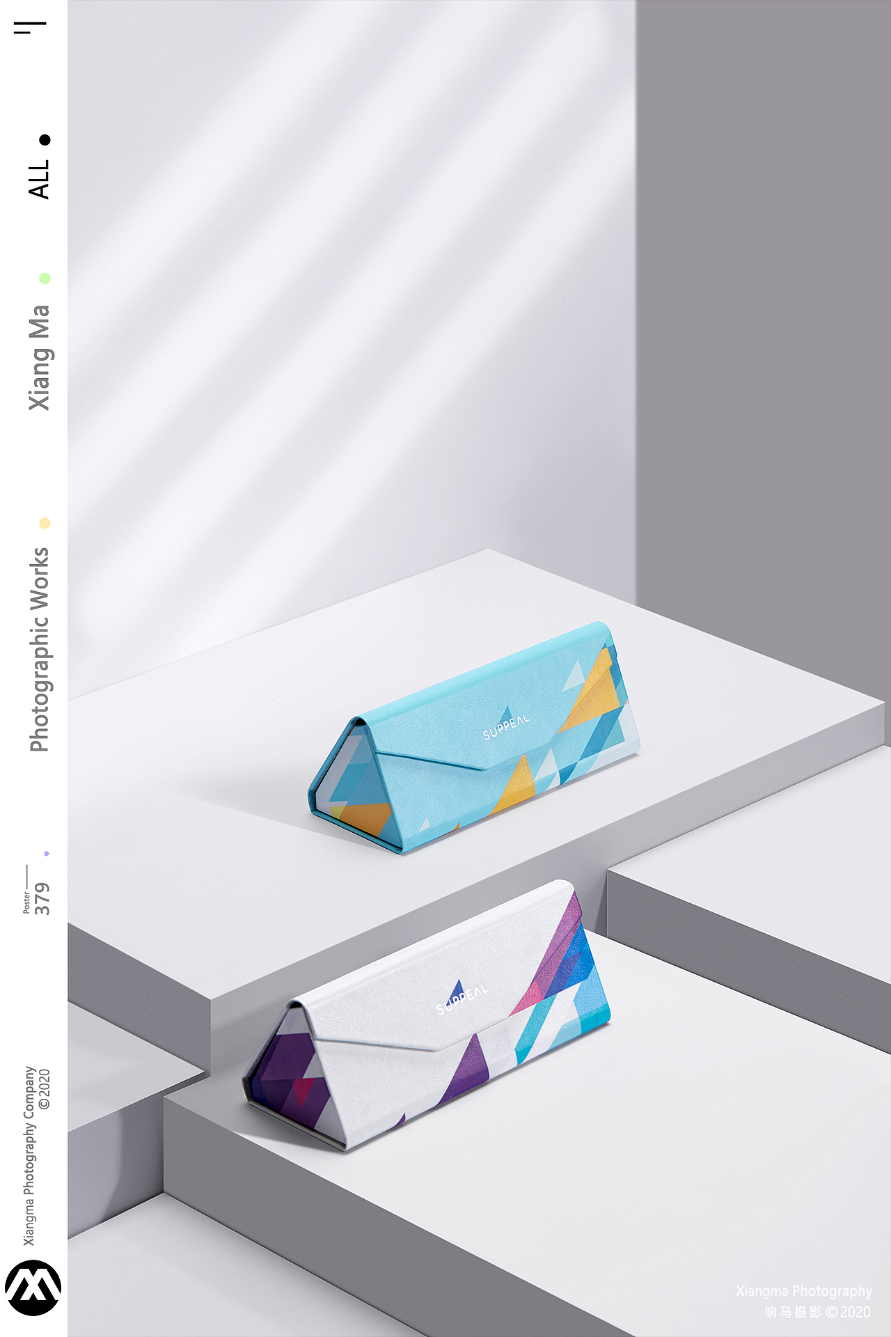 SUPPEAL眼镜盒|响马摄影（图ZMjEyNDY2MjUy） - 产品摄影 - 站酷设计师响马摄影原创素材 - 站酷ZCOOL