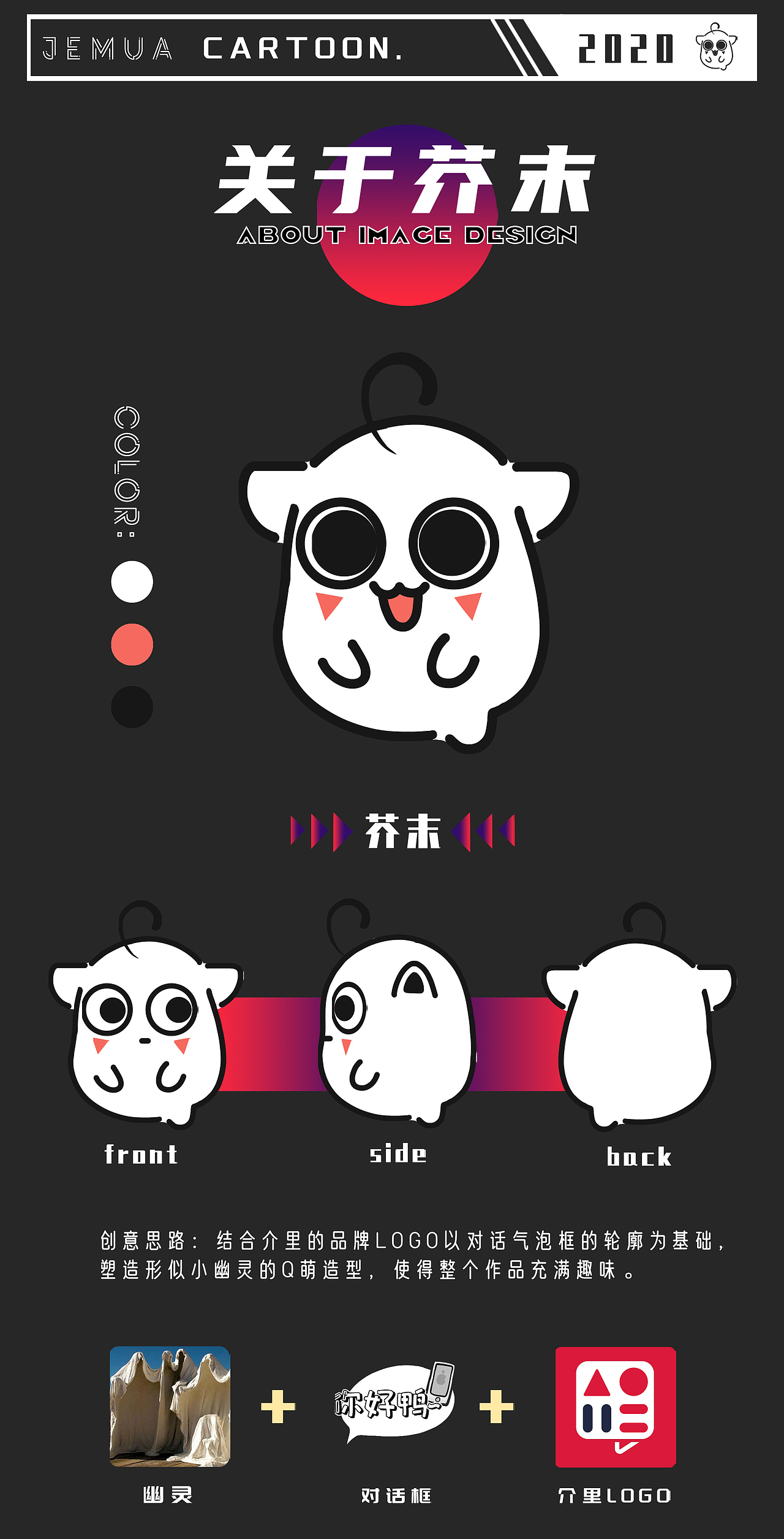 介里品牌IP研究所:一只有灵魂的灵魂~