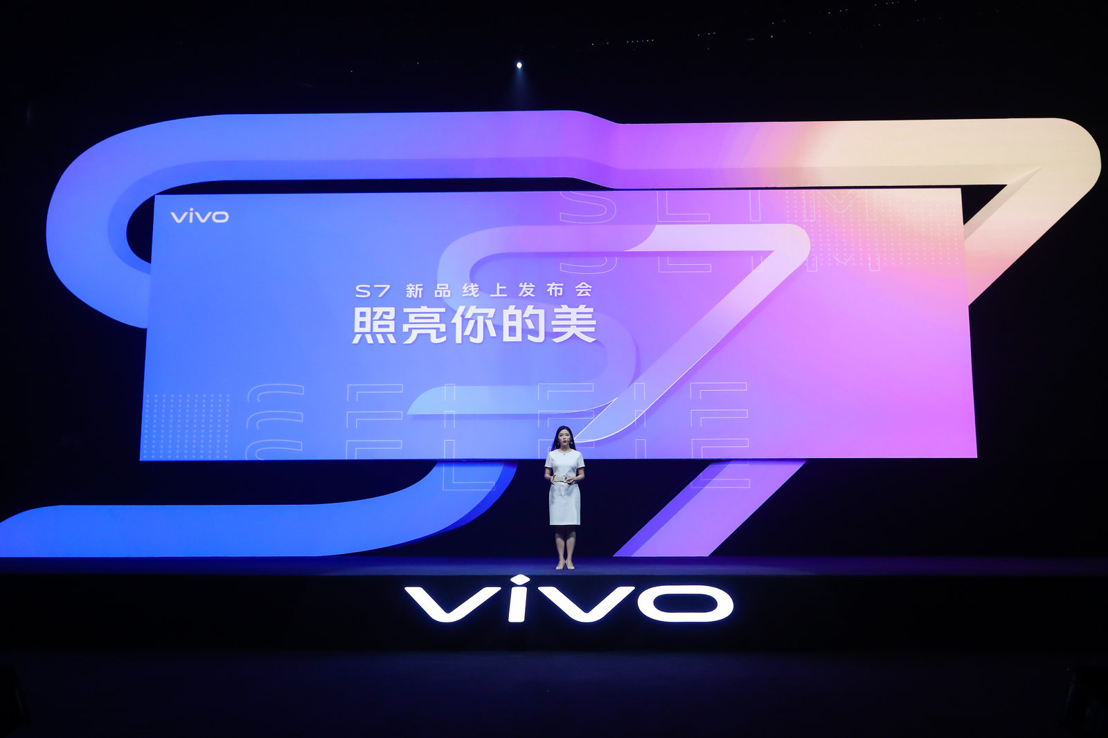 vivo s7 照亮你的美