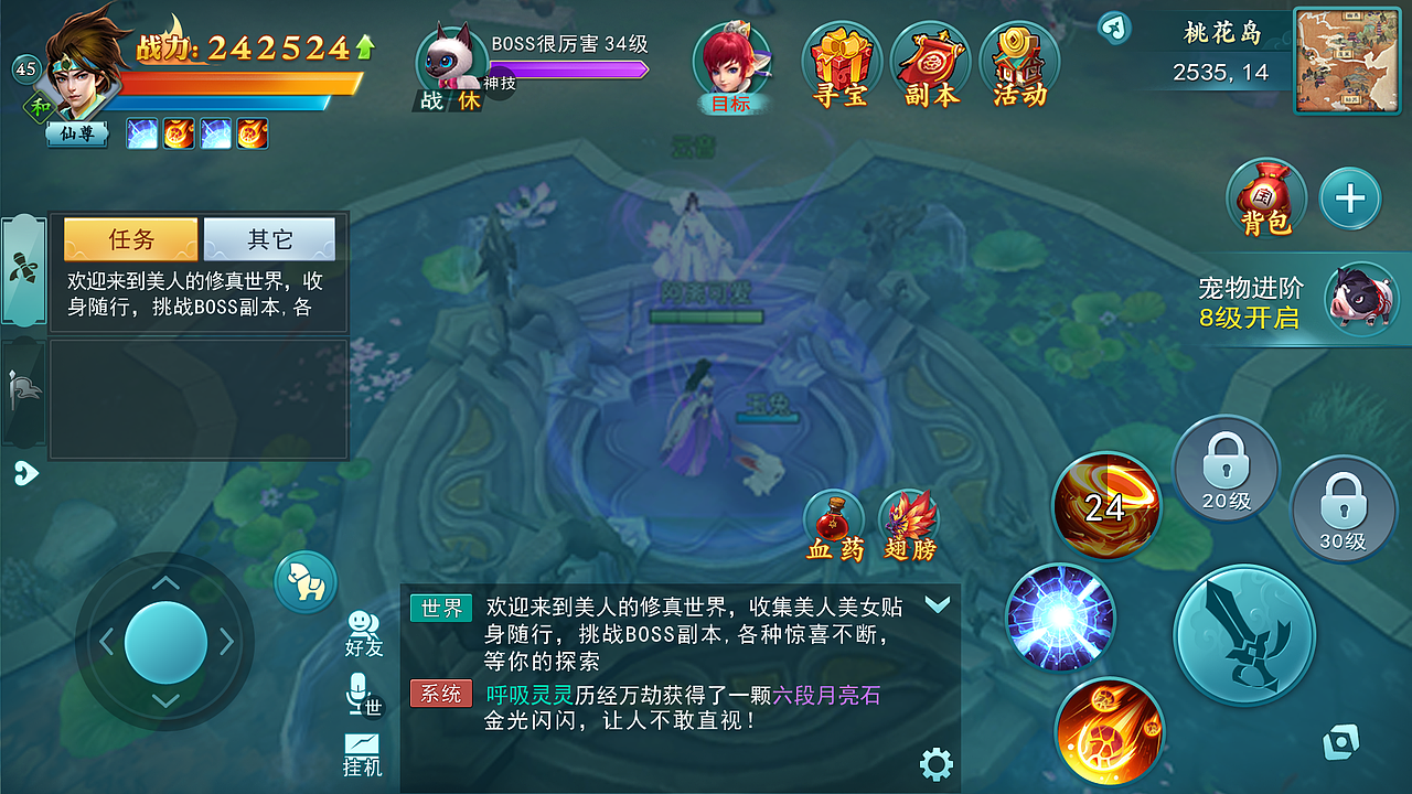 Q版仙侠游戏UI（图ZMzAyMjE0MzY4） - 游戏UI - 站酷设计师ET视觉原创素材 - 站酷ZCOOL