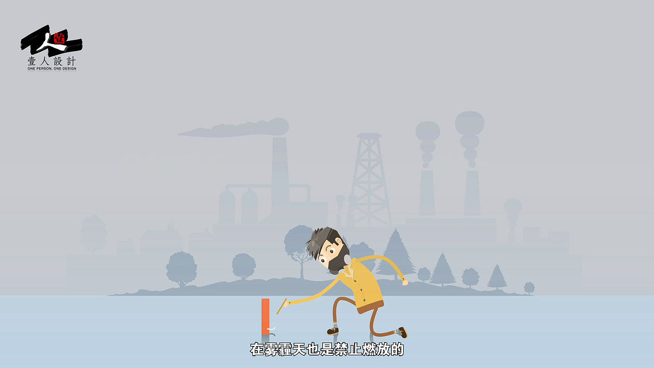 新的一年即将来临，鞭炮燃放注意事项（图ZNjQ1NzE0NzY=） - Motion Graphic - 站酷设计师红方格动画原创素材 - 站酷ZCOOL