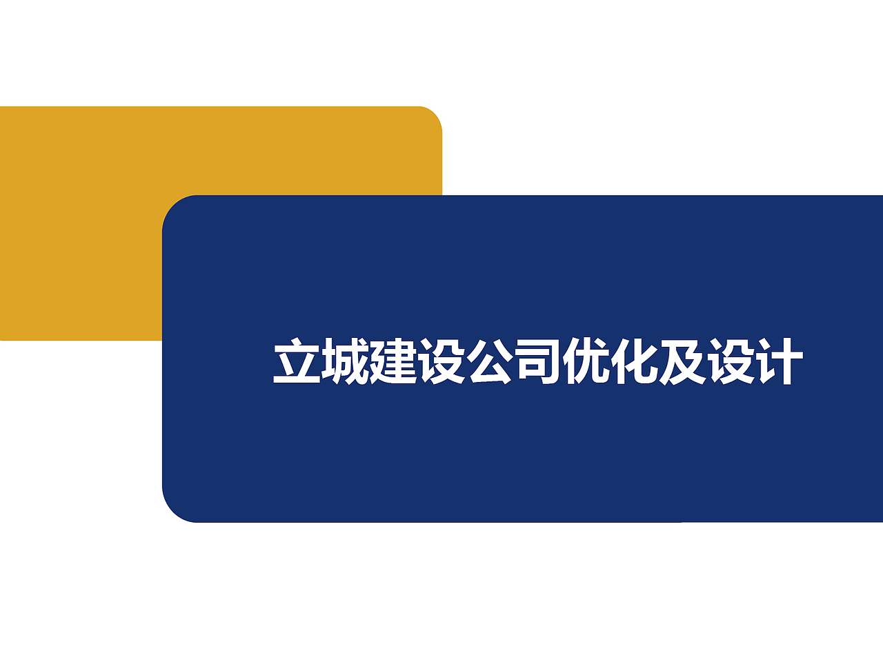 logo~（图ZNzEyMzM5MDg=） - 品牌 - 站酷设计师小妖其其原创素材 - 站酷ZCOOL