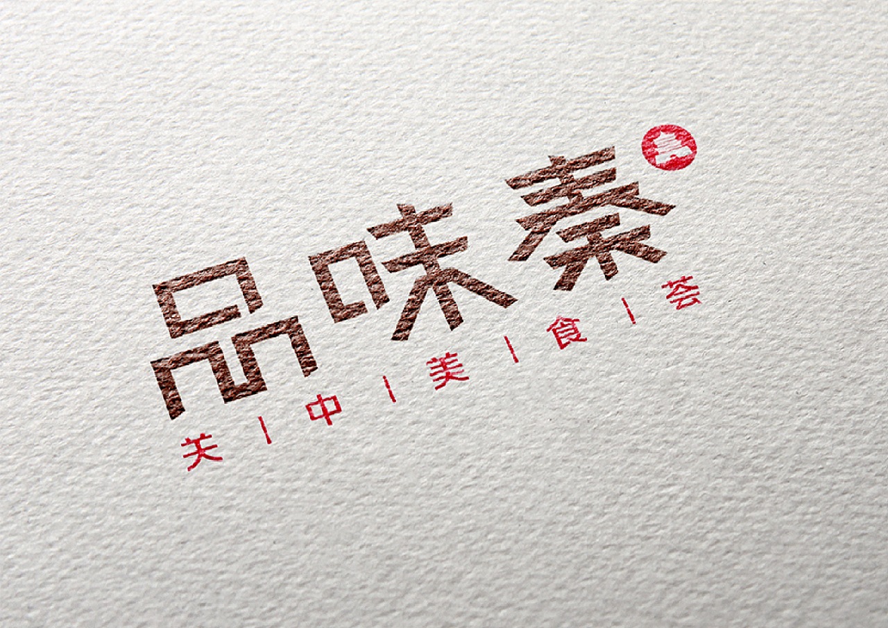 餐饮LOGO（图ZMTM0MTM3ODQ0） - 品牌 - 站酷设计师小丸_MC原创素材 - 站酷ZCOOL