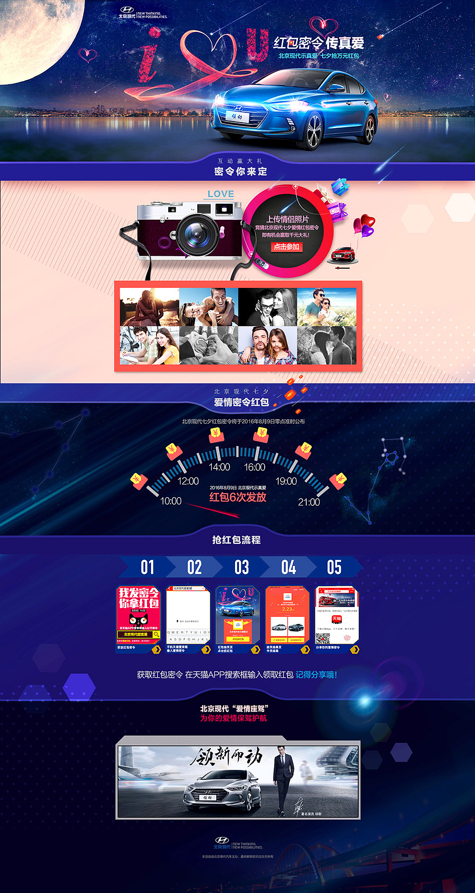 电商设计-首页（图ZMTM4MjE2MzMy） - 海报 - 站酷设计师CDL设计原创素材 - 站酷ZCOOL