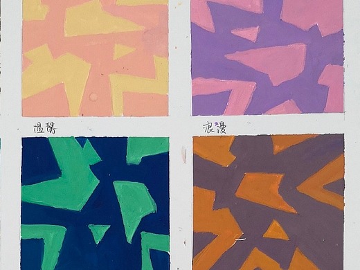 11803093 新媒体一班 贾云皓 色彩构成