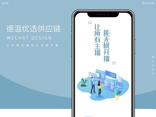 商城类小程序