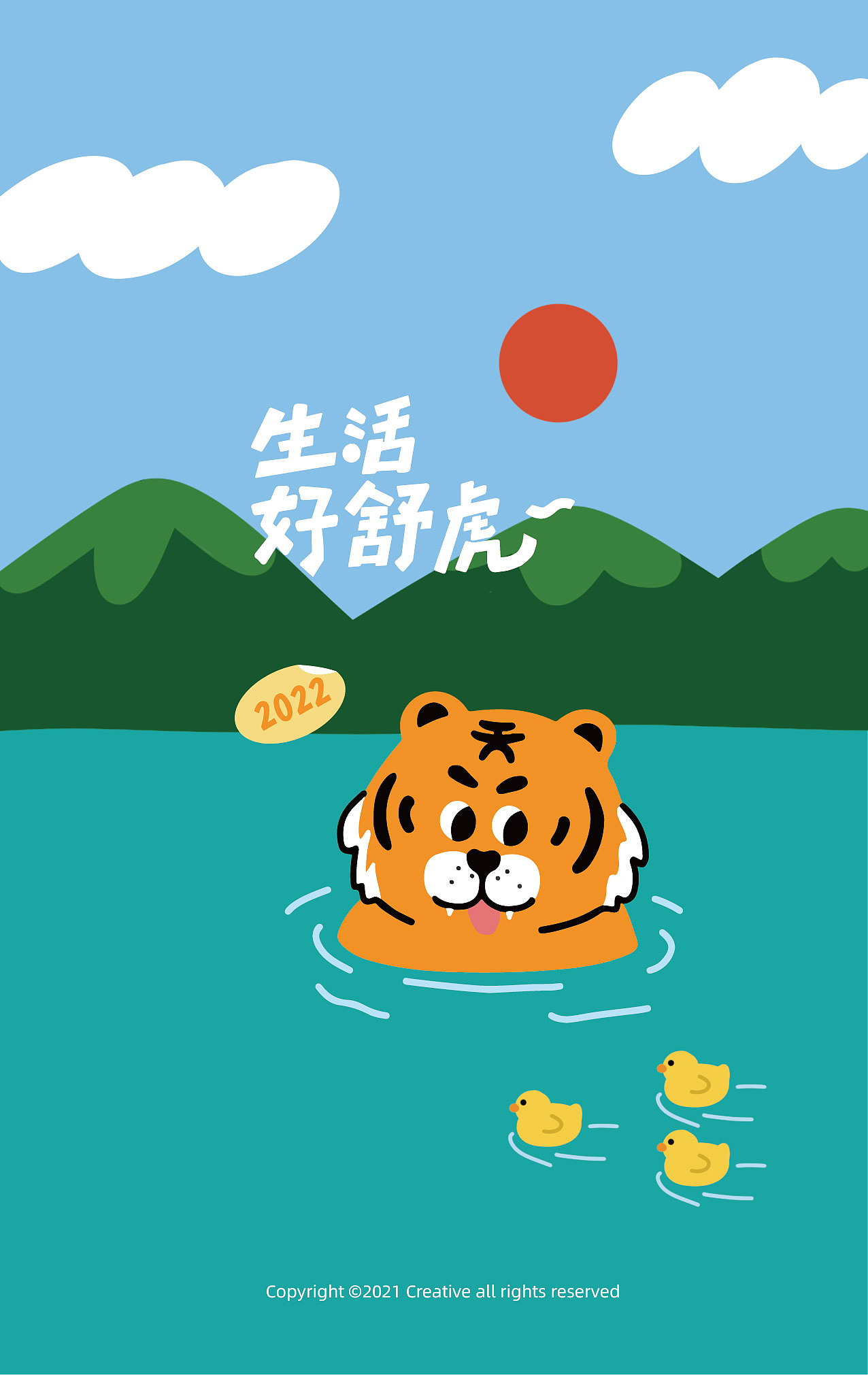 2022日历插画（图ZMjc3MzEzMzg0） - 商业插画 - 站酷设计师Mitter_米特原创素材 - 站酷ZCOOL