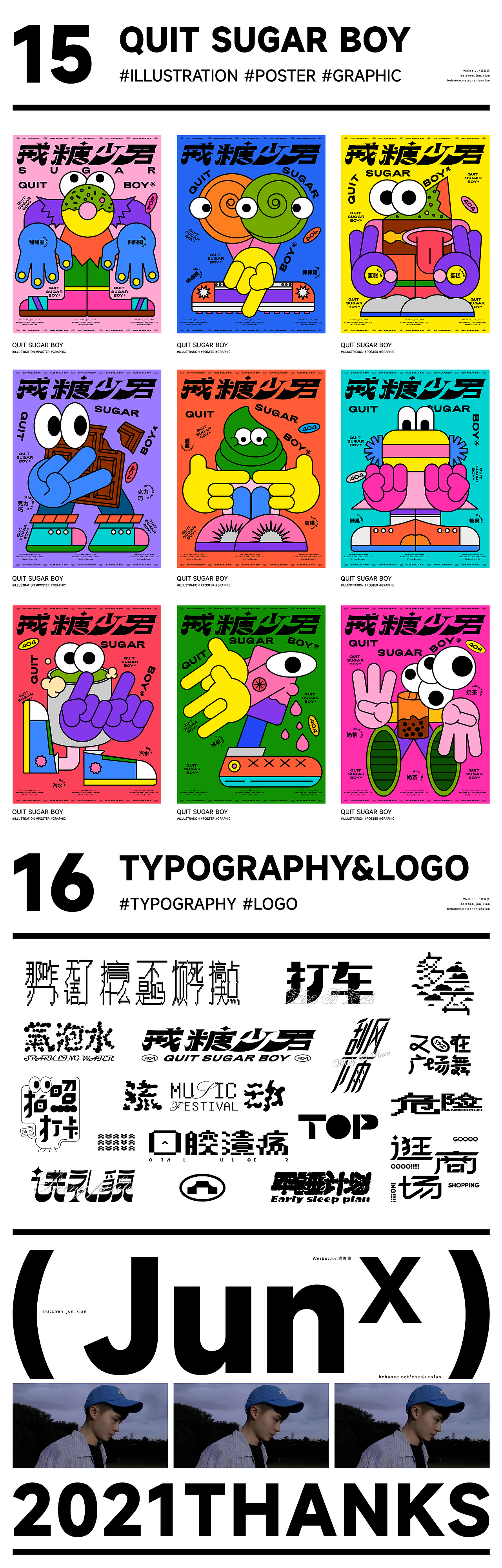 作品集 / PORTFOLIO（图ZMjg3MTYyNjUy） - 其他平面 - 站酷设计师Jun_陈俊贤原创素材 - 站酷ZCOOL