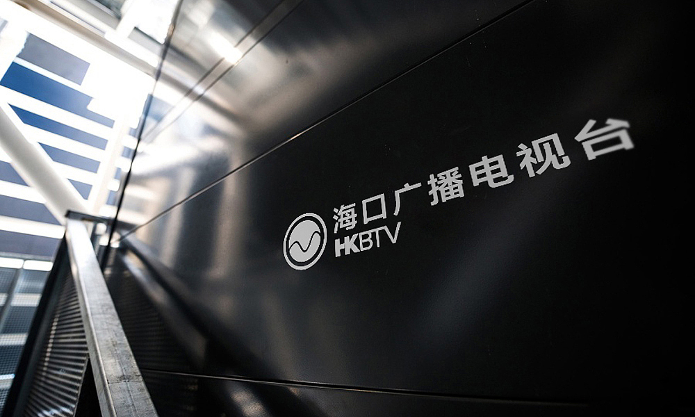 海口广播电台台标设计方案（图ZMzIyODAyMjQ=） - Logo - 站酷设计师王猛Will原创素材 - 站酷ZCOOL