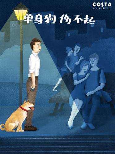 COSTA冰饮夏日特辑（图ZOTU3NjQxNjA=） - 商业插画 - 站酷设计师sshenghe原创素材 - 站酷ZCOOL