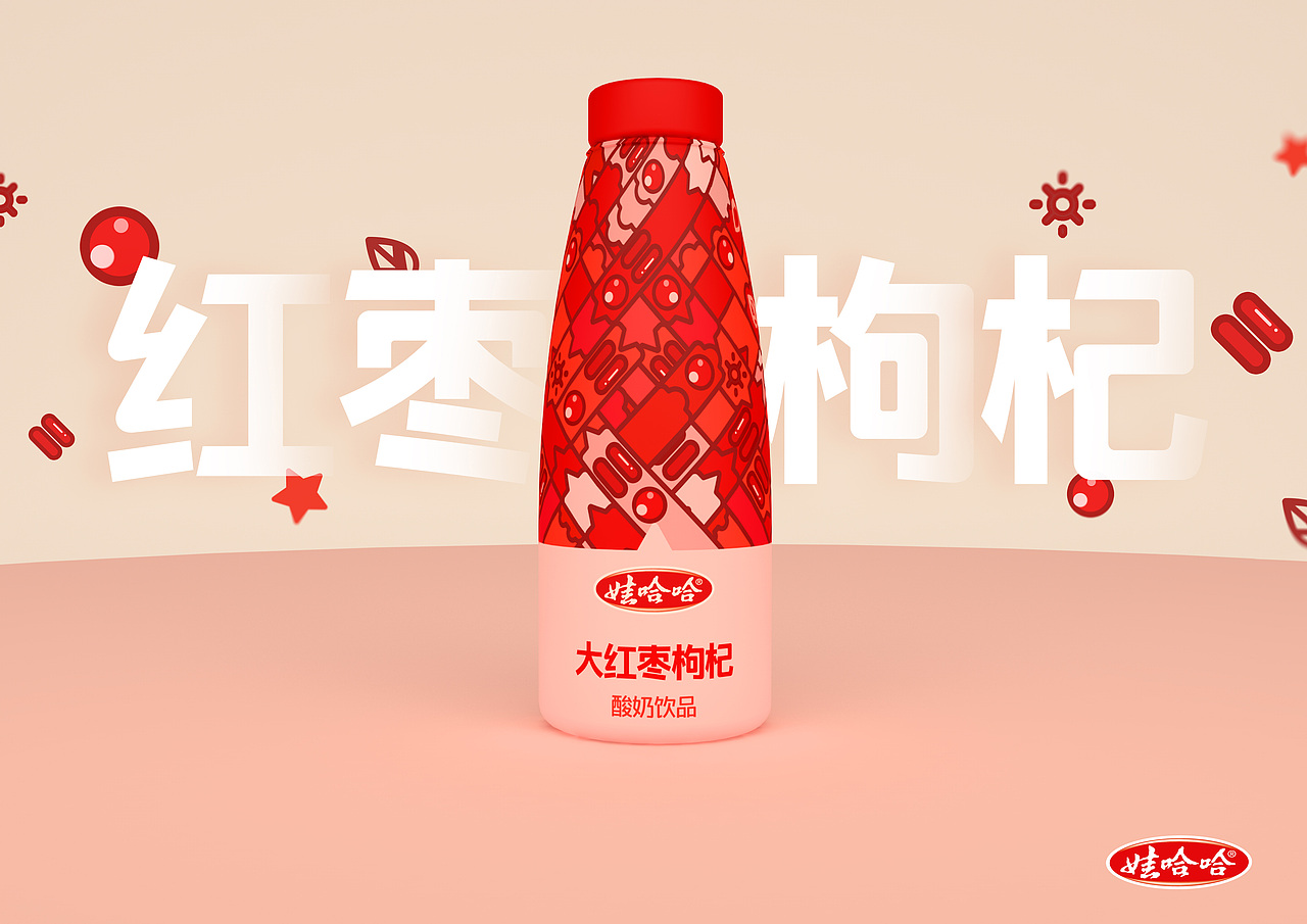 大广赛娃哈哈产品包装设计（图ZMTQyMjk1MDUy） - 包装 - 站酷设计师洋洋君原创素材 - 站酷ZCOOL