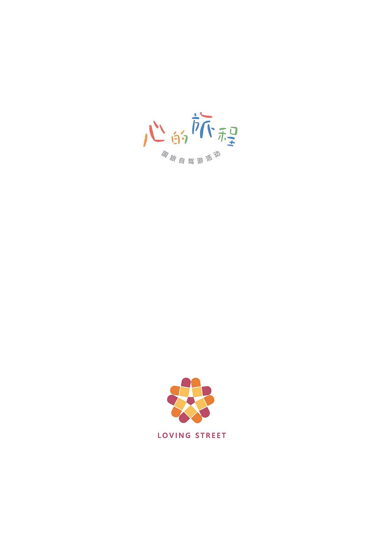 LOGO作品集（图ZMTUwMzU2MTU2） - Logo - 站酷设计师qdrbd原创素材 - 站酷ZCOOL