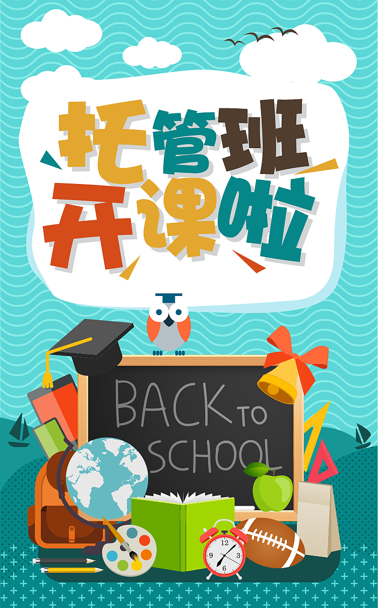 手机海报（图ZMTc2NjMwMzg4） - 海报 - 站酷设计师Mergo原创素材 - 站酷ZCOOL