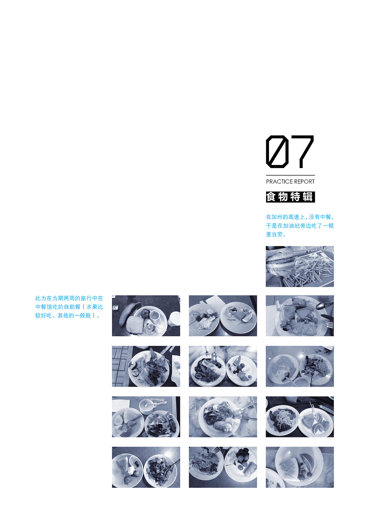 暑期社会实践－美国明尼阿波利斯美术学院（图ZMTk4MzI5NTgw） - 书籍/画册 - 站酷设计师郁金香香香原创素材 - 站酷ZCOOL