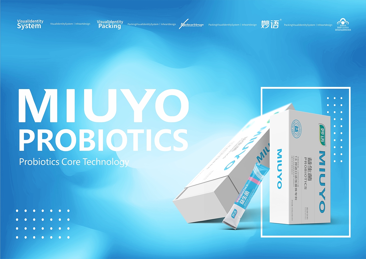 华庆农业发展有限公司妙语品牌包装系统设计-因心设计（图ZMjA2MjQ5ODky） - 包装 - 站酷设计师INHEART上海因心原创素材 - 站酷ZCOOL