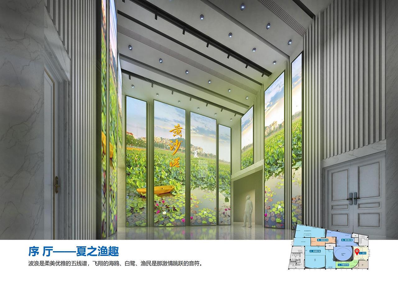 黄沙港展示中心（图ZMjcwNzg5OTcy） - 其他平面 - 站酷设计师DayDay丶原创素材 - 站酷ZCOOL