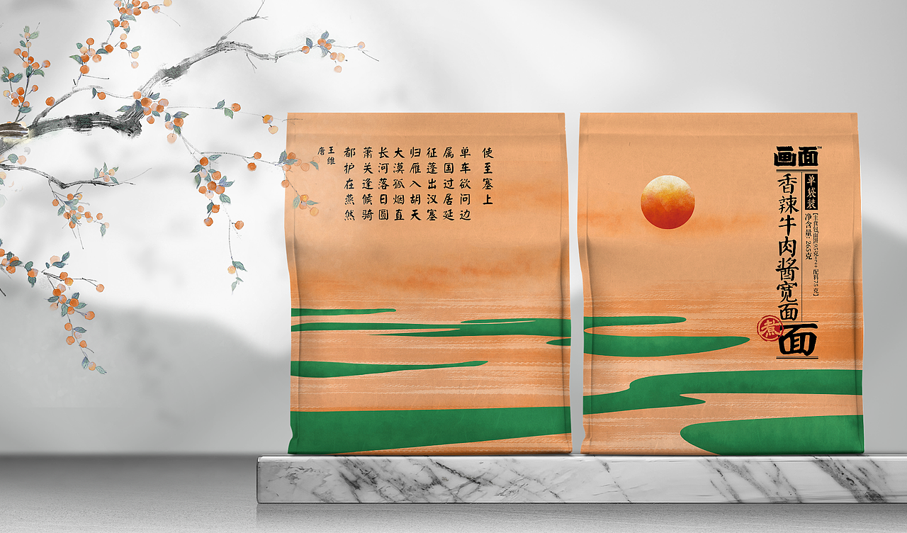 画面中式面系列包装 | Reddot 2021（图ZMjg4ODI2NDUy） - 包装 - 站酷设计师TrinsighT叁光点原创素材 - 站酷ZCOOL