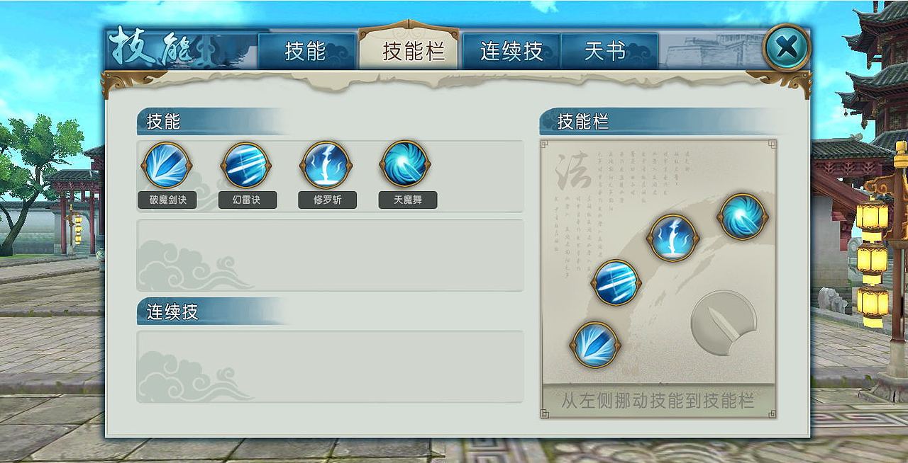 游戏UI《诛仙》临摹作品（图ZNzA2OTUzMjQ=） - 游戏UI - 站酷设计师山顶D人原创素材 - 站酷ZCOOL