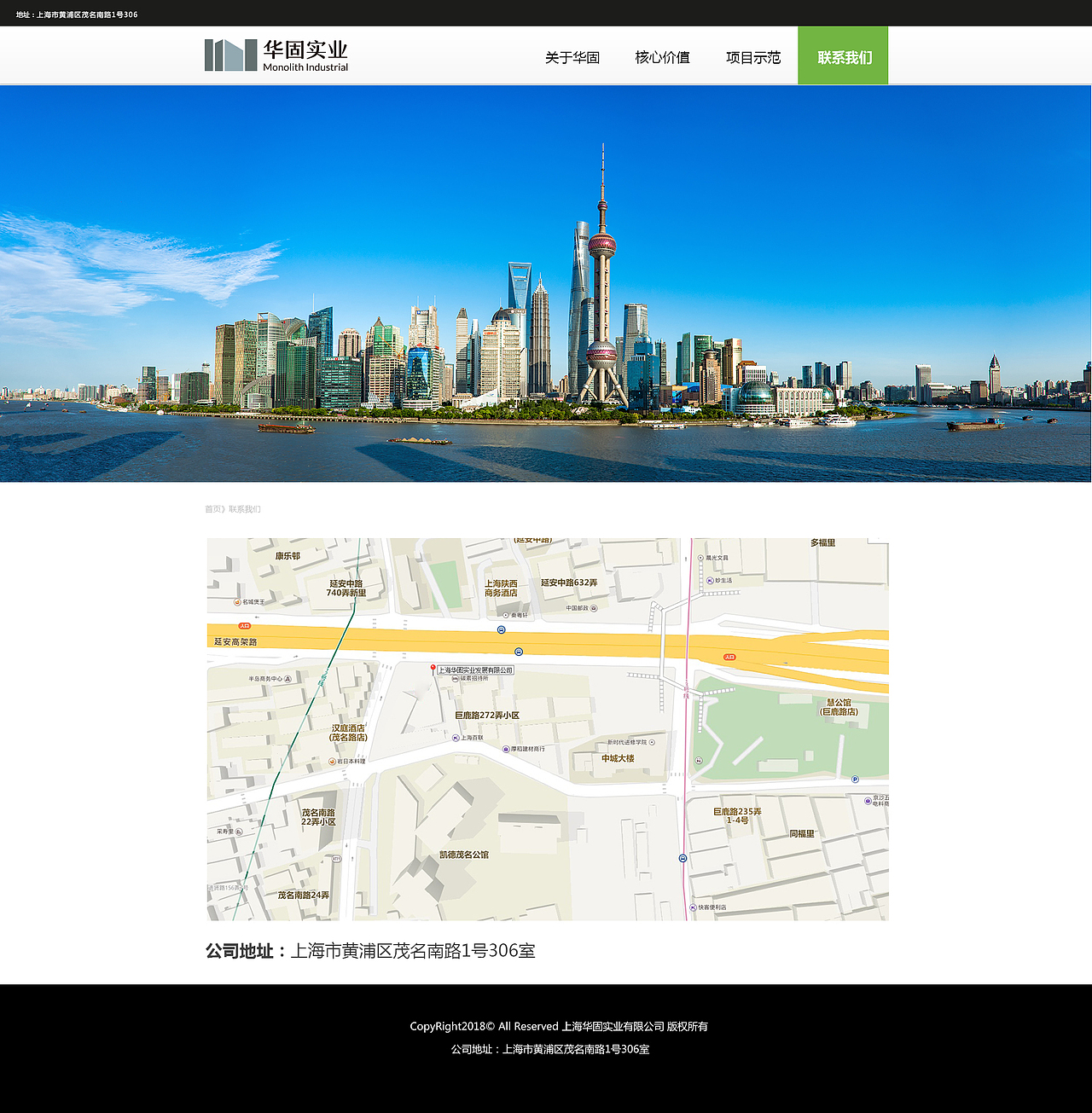 农业官网（图ZMTE2MjczOTcy） - 企业官网 - 站酷设计师谢毅01原创素材 - 站酷ZCOOL