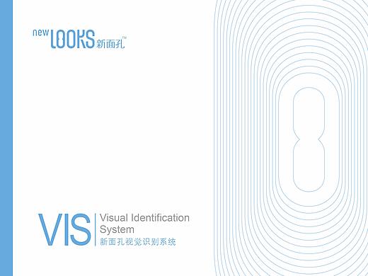新面孔VIS（个人主页-ZMzc0ODY1MjQ=） - 品牌 - 站酷设计师HeroMoeko原创素材 - 站酷ZCOOL