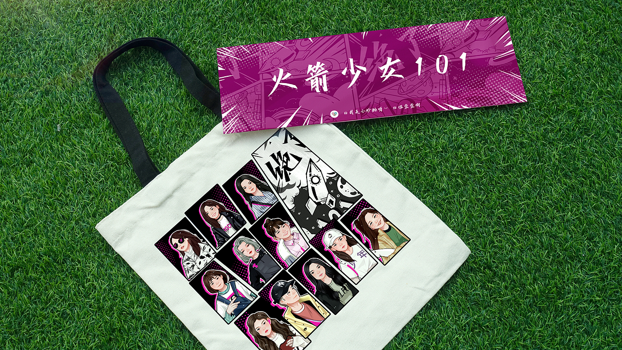 【绝了】火箭少女101漫画风格插画（图ZMTc5ODU4NTgw） - 商业插画 - 站酷设计师伍壹壹啊原创素材 - 站酷ZCOOL