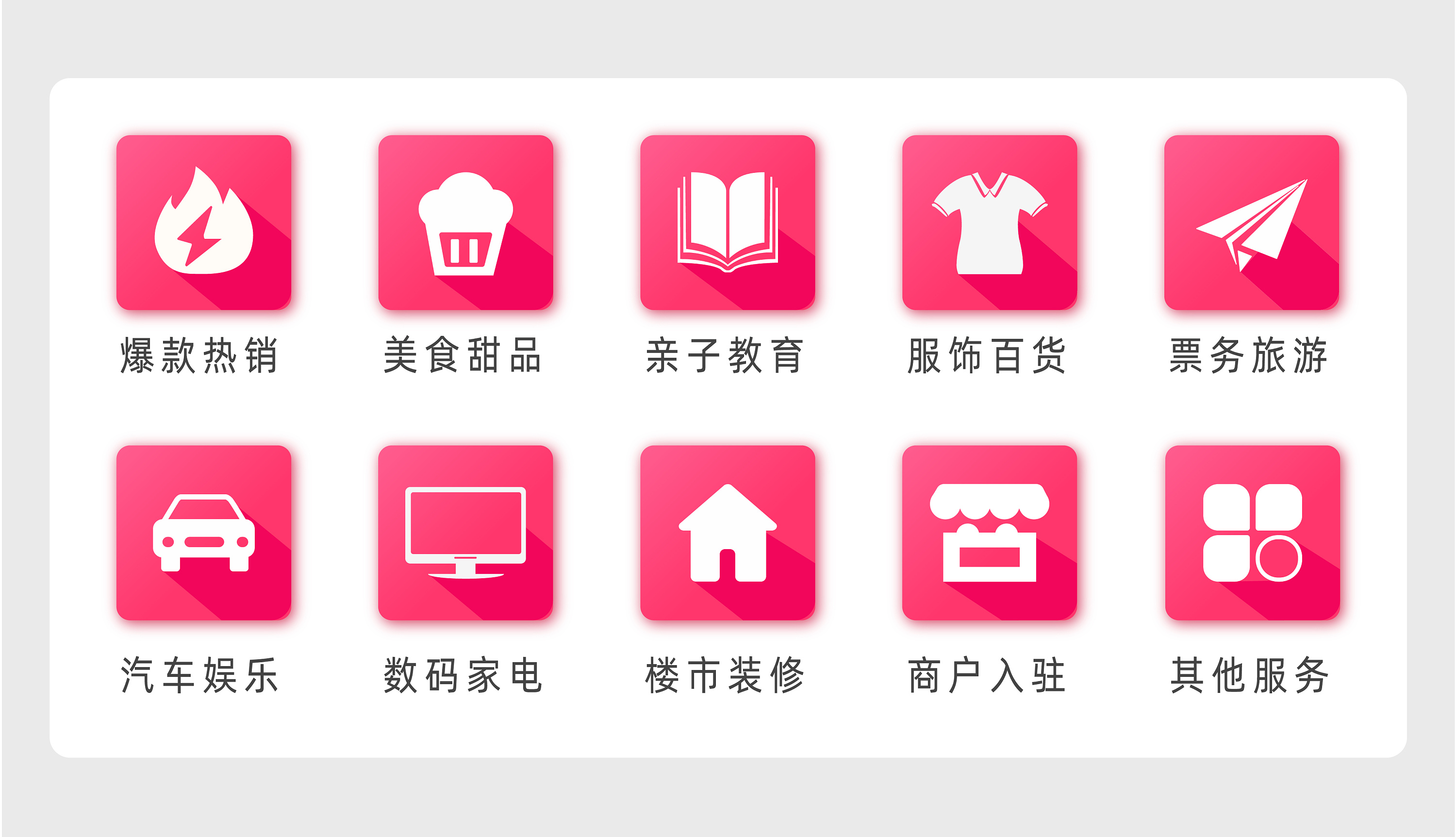 折卖网小程序交易平台