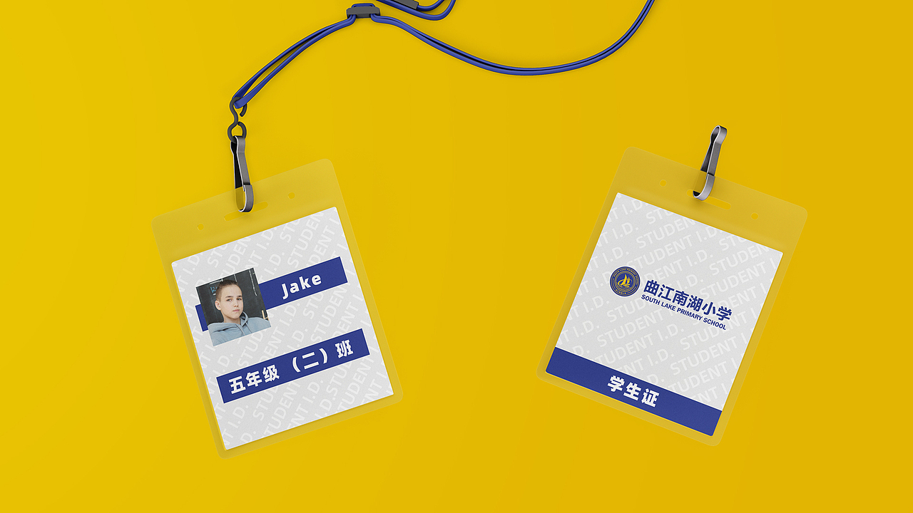 曲江南湖小学x 壹为弘吉 | Visual Identity(图ZMjM4NDAwMTM2) - 品牌 - 站酷设计师壹为弘吉品牌设计原创素材 - 站酷ZCOOL
