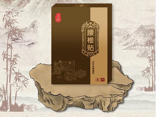 古法膏药贴腰椎贴详情页（个人主页-ZNTEzNzU0NjQ=） - 其他平面 - 站酷设计师BY_LYNN原创素材 - 站酷ZCOOL