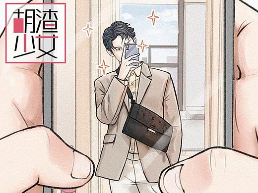 网恋需谨慎，一招辨“真假”