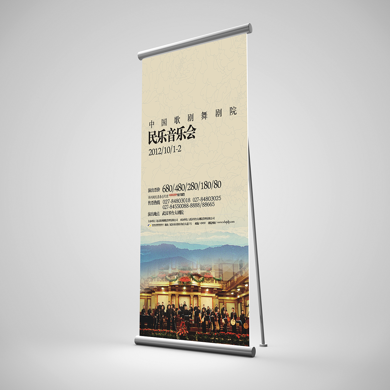 武汉琴台大剧院 2012年市民音乐会 系列海报（图ZMTQwMjA3MDQ=） - 海报 - 站酷设计师田师傅原创素材 - 站酷ZCOOL