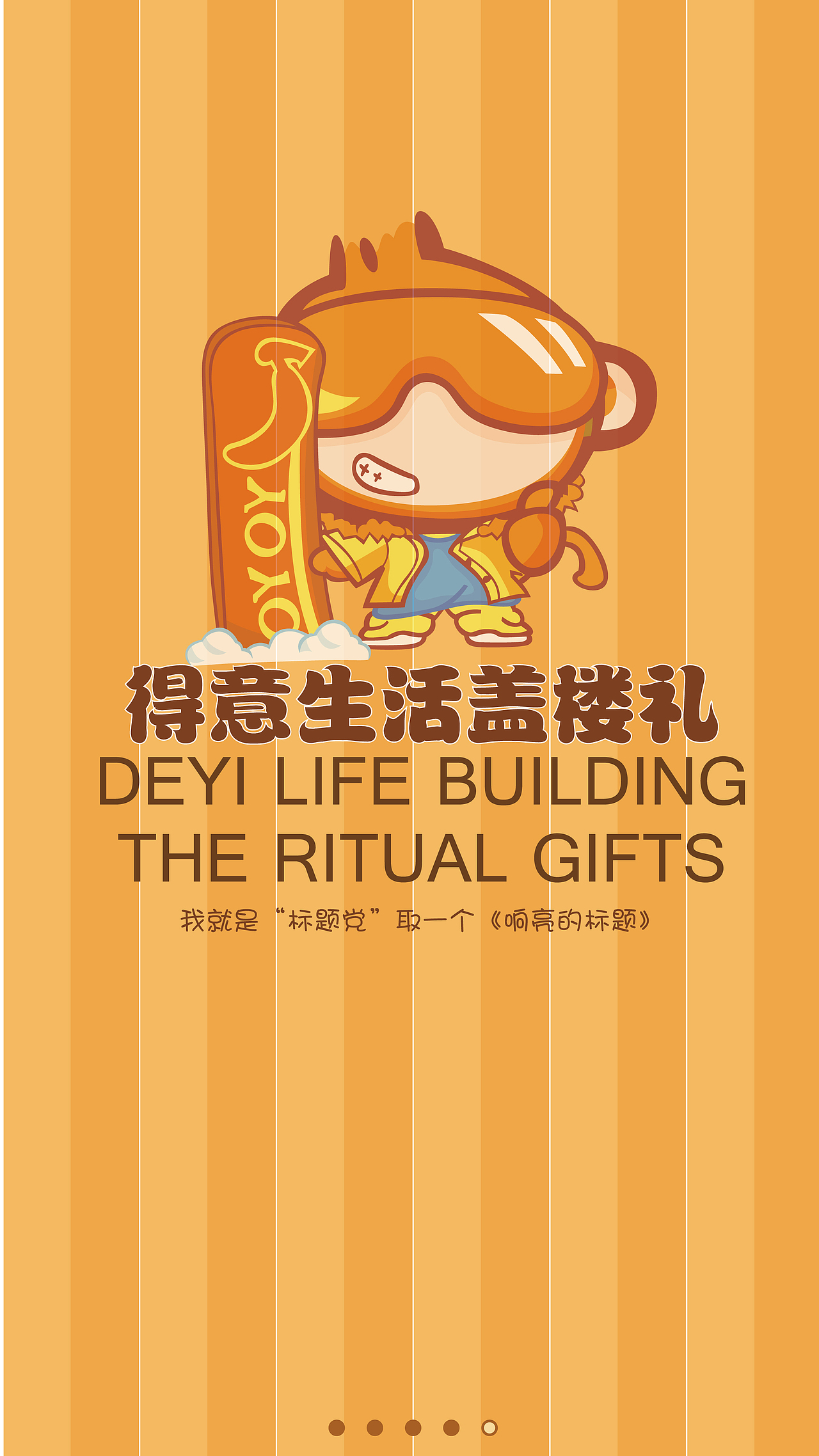 AI作品（图ZMzQ0NzgzMjA=） - 其他平面 - 站酷设计师我不是大匠原创素材 - 站酷ZCOOL