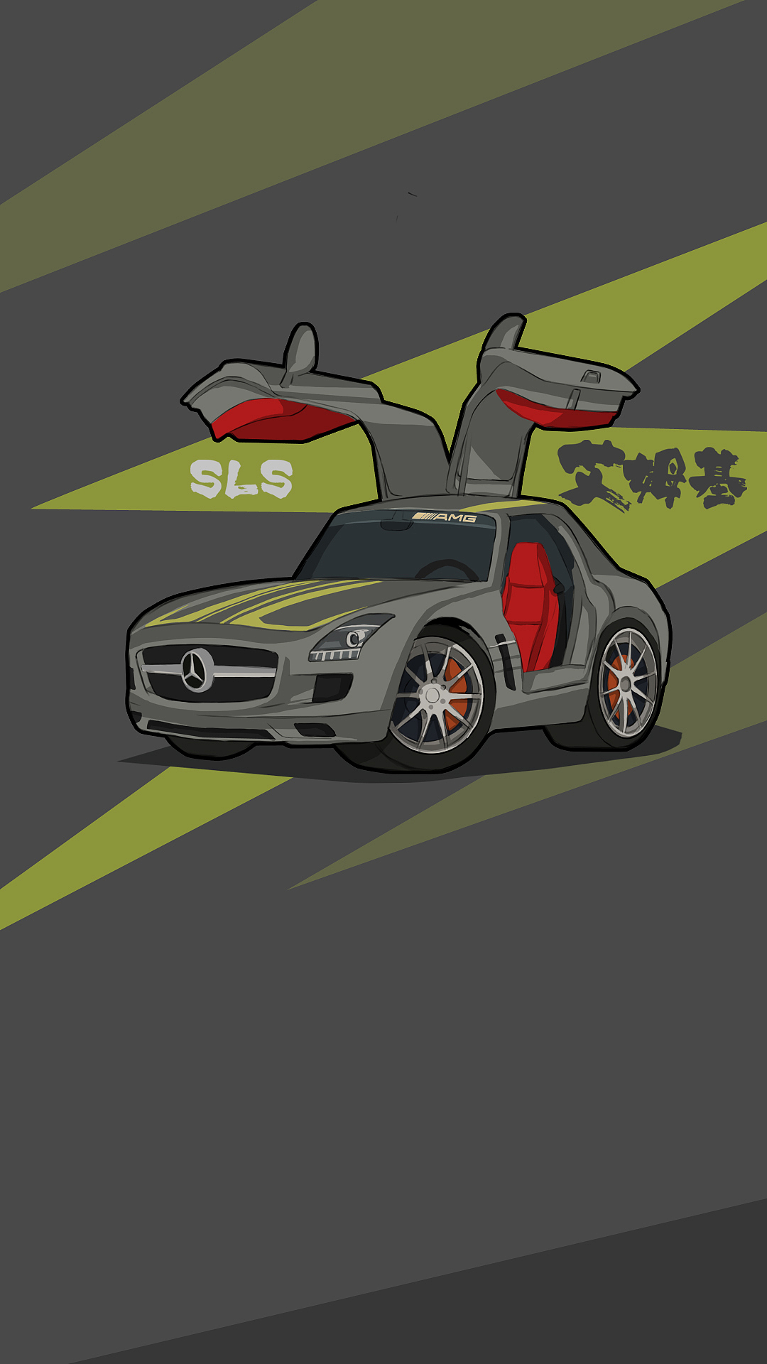 q版汽车 手机壁纸