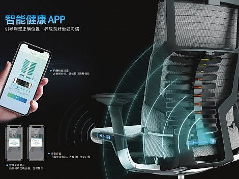 坐保友Pofit人体工学椅 养成良好的坐姿习惯