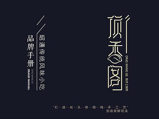产品手册