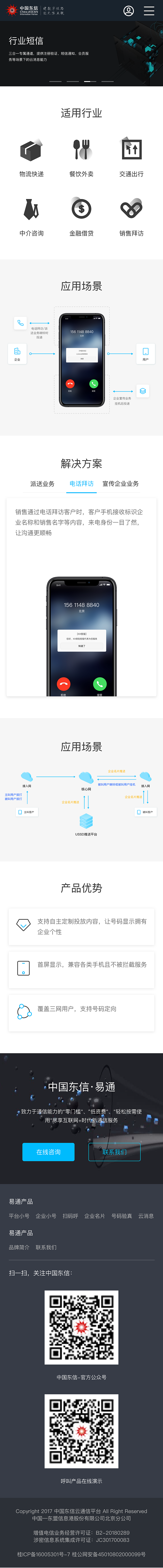 M站设计（图ZMTc5MzQ1ODA4） - APP界面 - 站酷设计师囍遇i原创素材 - 站酷ZCOOL