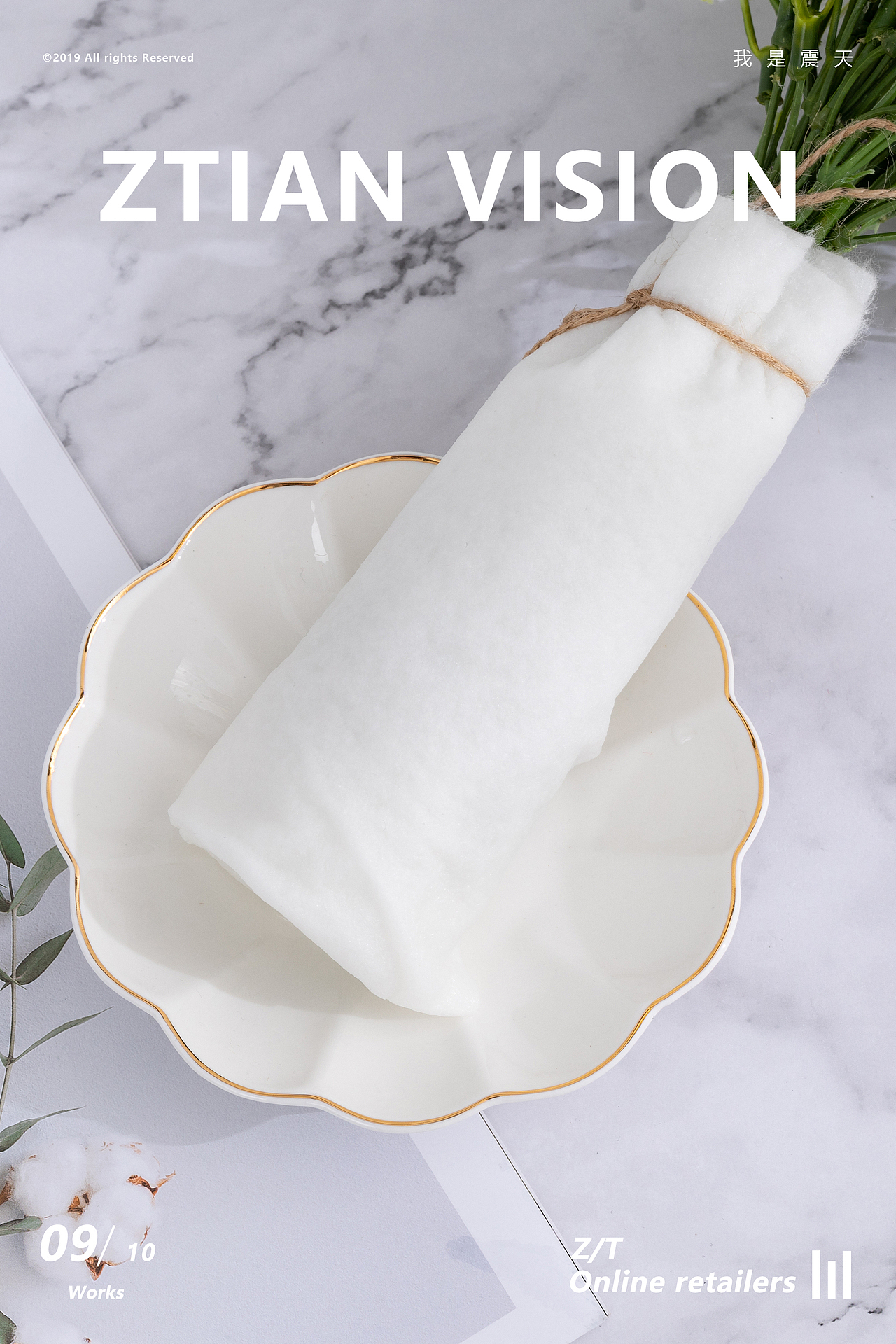 鲜花保水棉|刘震天电商产品摄影（图ZMjA0MTAyNDA4） - 产品摄影 - 站酷设计师Mr千玺原创素材 - 站酷ZCOOL