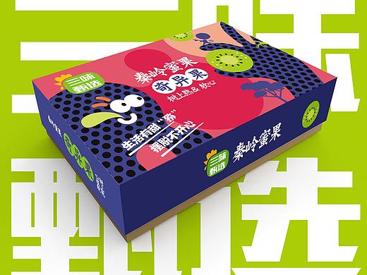 三味甄选×晨邦创意 猕猴桃包装（已商用）