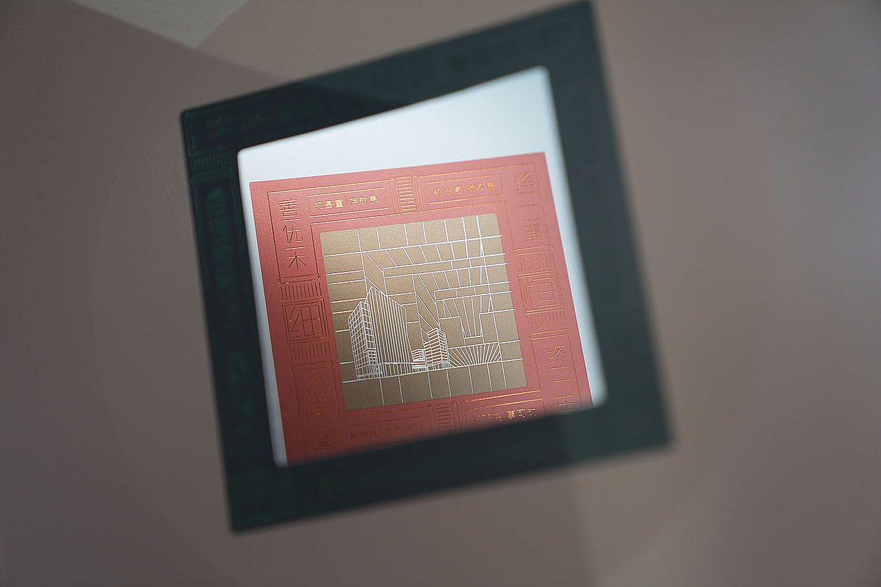 城投集团宣传册