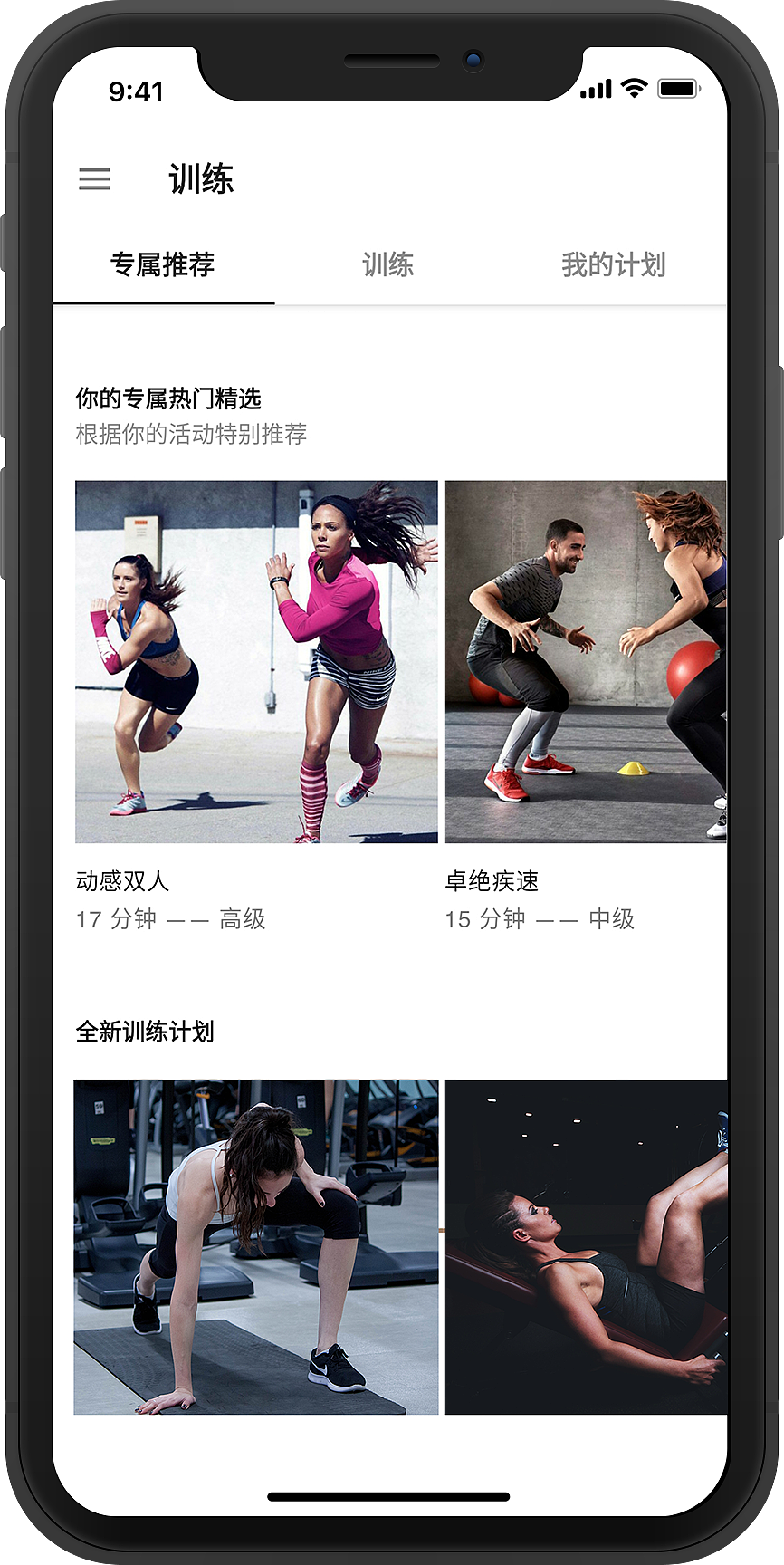 APP（图ZMTI2OTk1OTMy） - APP界面 - 站酷设计师SongbiH原创素材 - 站酷ZCOOL