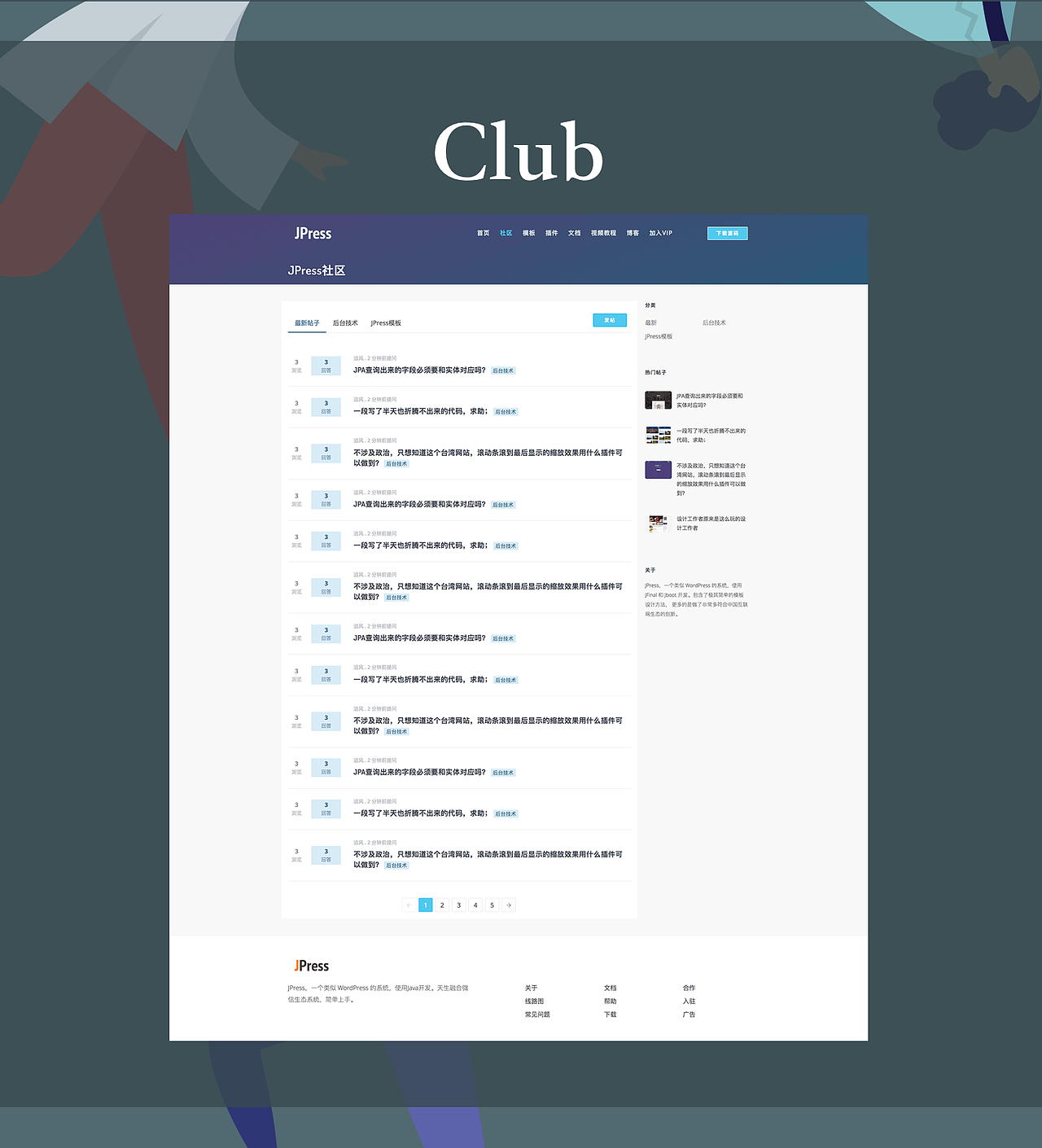 网页设计作品，一点一滴的积累