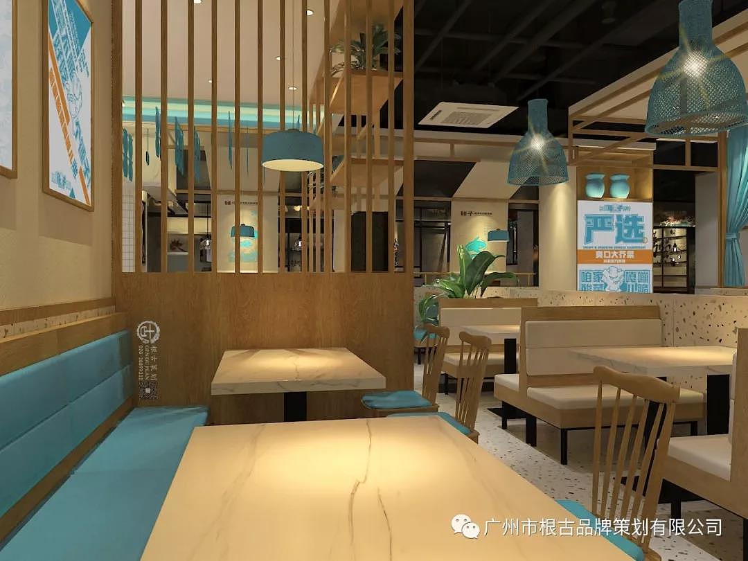 龙门烤鱼&锤子酸菜鱼