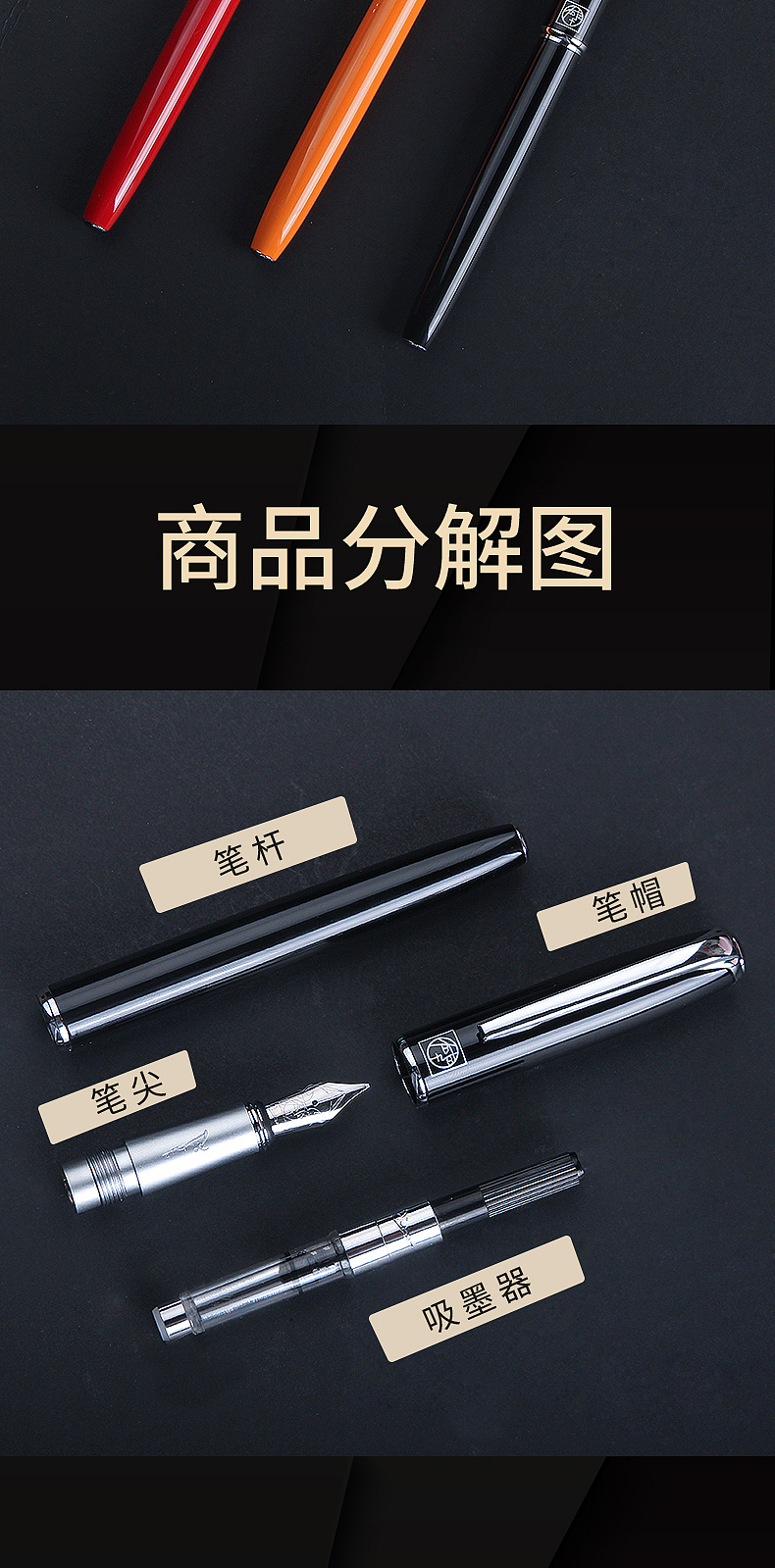 毕加索T916钢笔（图ZMjI0MzAyMDI4） - 其他 - 站酷设计师栗愫原创素材 - 站酷ZCOOL