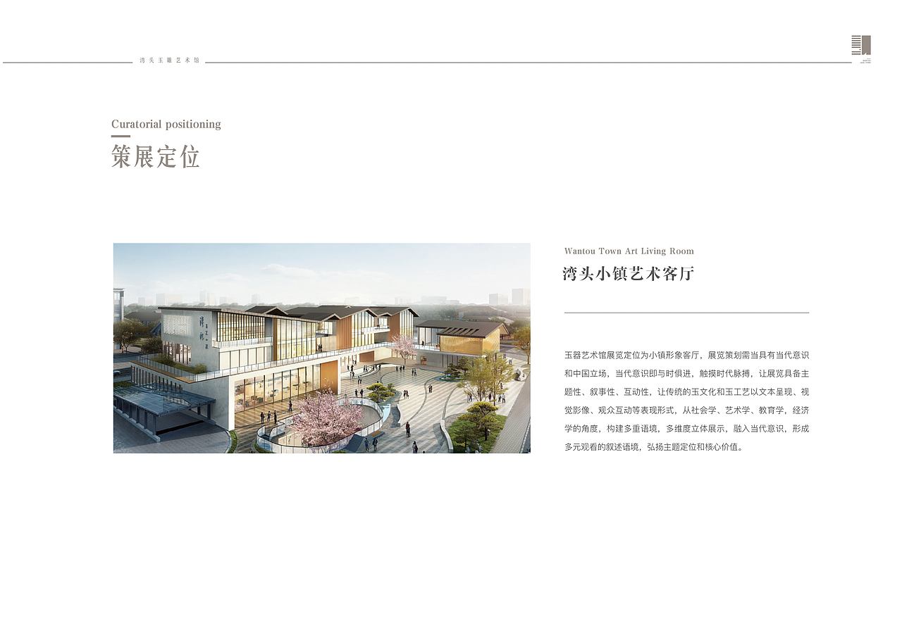 画册部分稿（图ZMjc2MTY4NzQ4） - 书籍/画册 - 站酷设计师雾山文化工作室原创素材 - 站酷ZCOOL