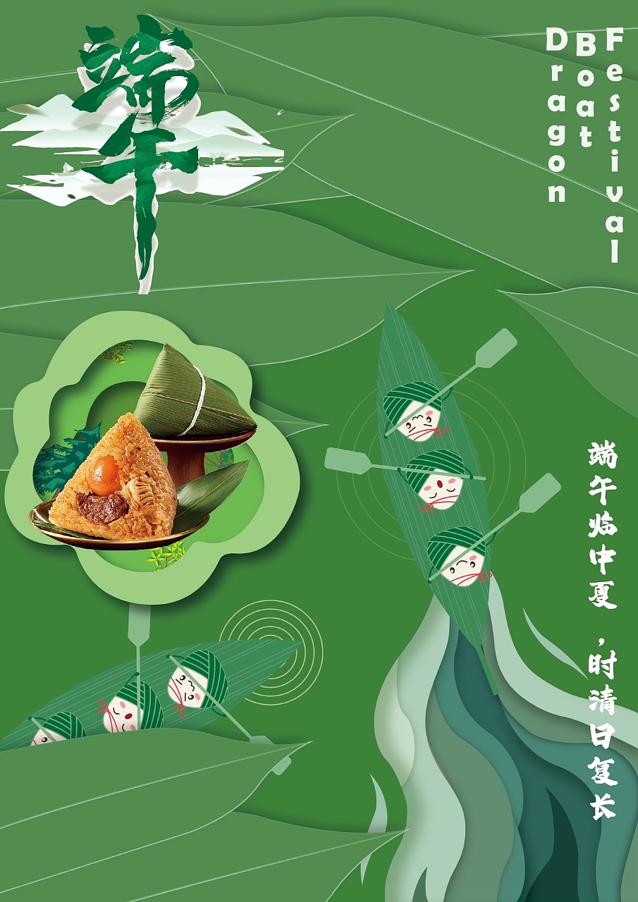 宣传海报（图ZMzcyNjE5MTcy） - 海报 - 站酷设计师攒钱买飞机原创素材 - 站酷ZCOOL