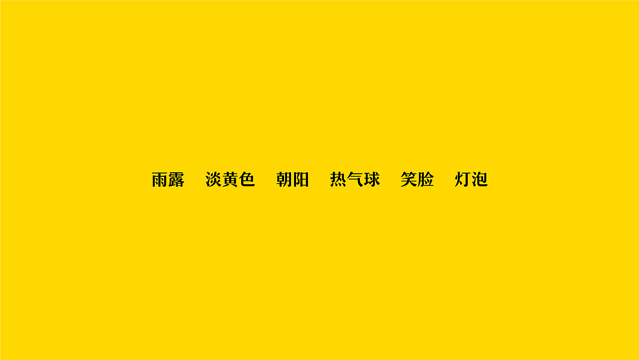 圣朝瑞Vi设计（图ZODIxNDgwNTY=） - 品牌 - 站酷设计师李趁录原创素材 - 站酷ZCOOL