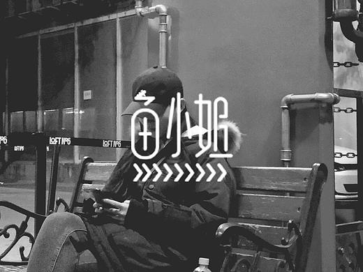 logo整理（2）（个人主页-ZMzY5NDQyNjA=） - 品牌 - 站酷设计师鱼小姐爱吃鱼原创素材 - 站酷ZCOOL